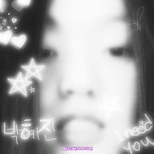 박혜진 Park Hye Jin – I Need You Mp3 Download